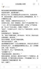 爱游戏app手机版官网